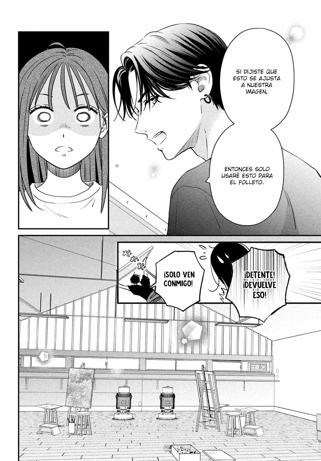 Museru Kurai no Ai o Ageru Vol. 1 Ch. 2 第28页
