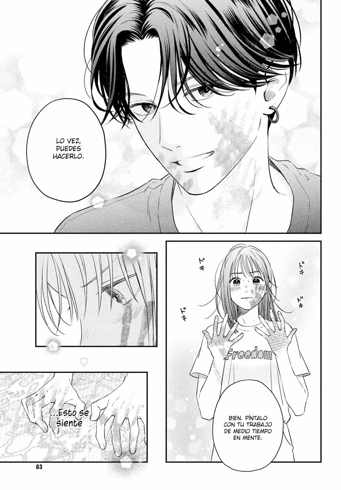 Museru Kurai no Ai o Ageru Vol. 1 Ch. 2 第35页