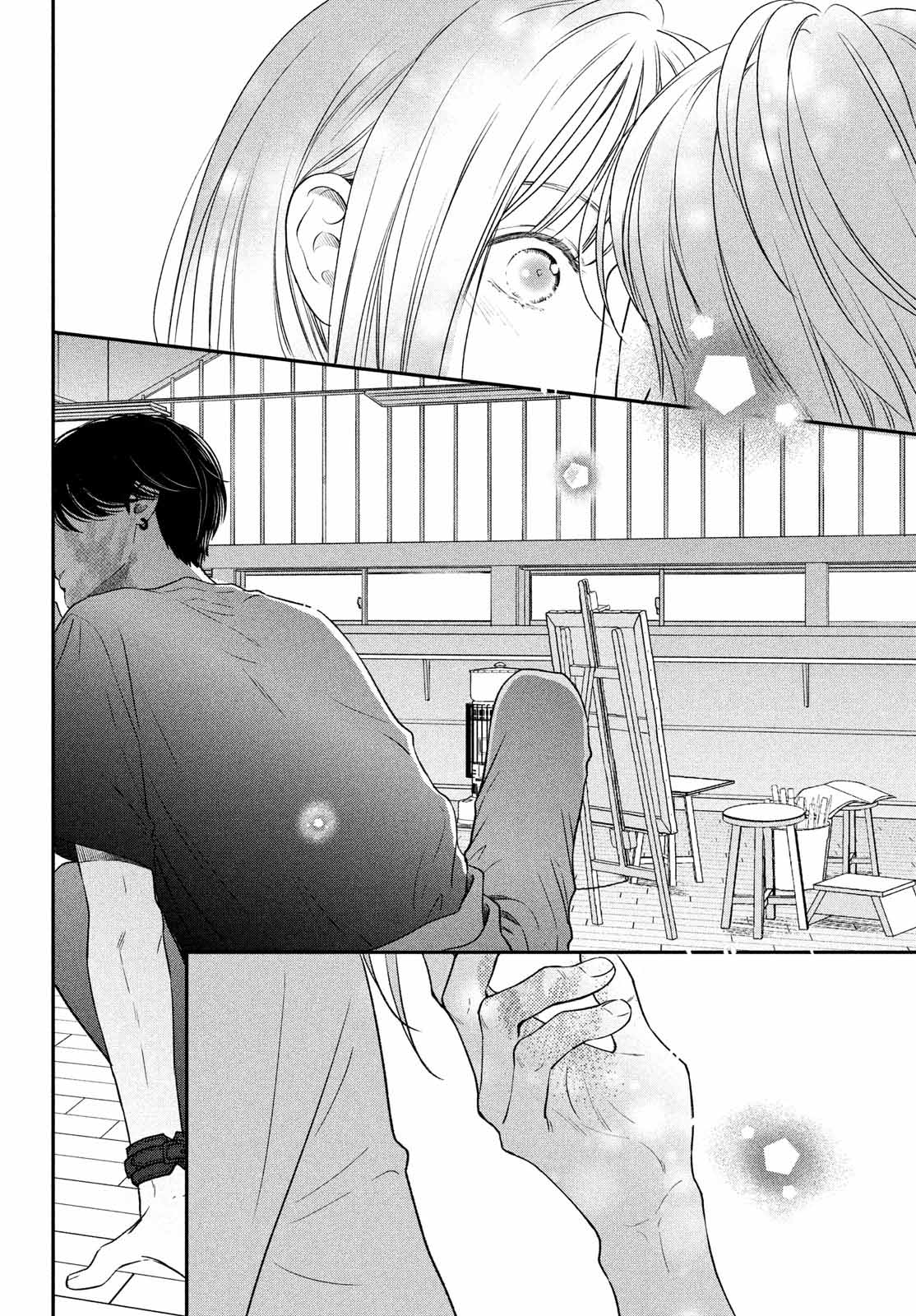 Museru Kurai no Ai o Ageru Vol. 1 Ch. 2 第44页
