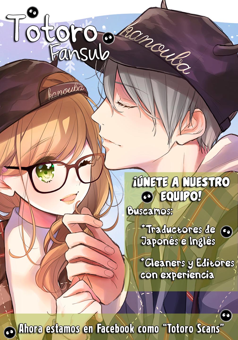 Museru Kurai no Ai o Ageru Vol. 1 Ch. 2 第47页