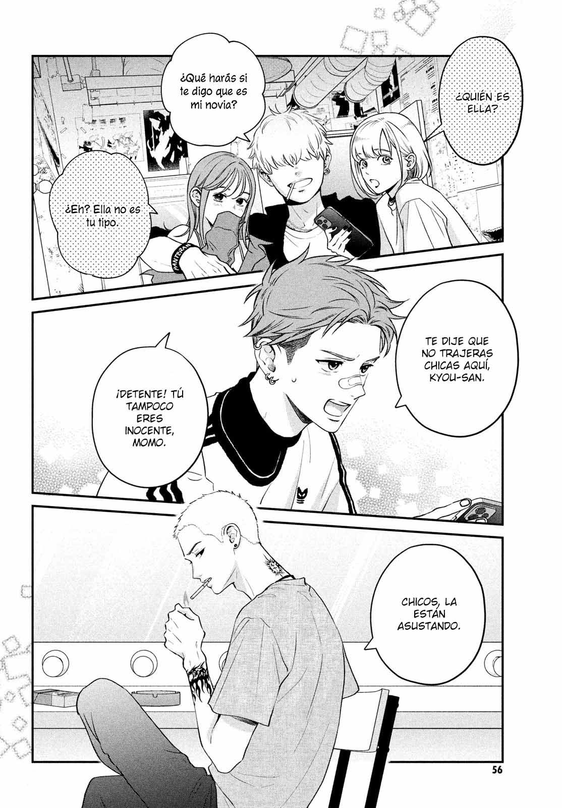 Museru Kurai no Ai o Ageru Vol. 1 Ch. 2 第8页