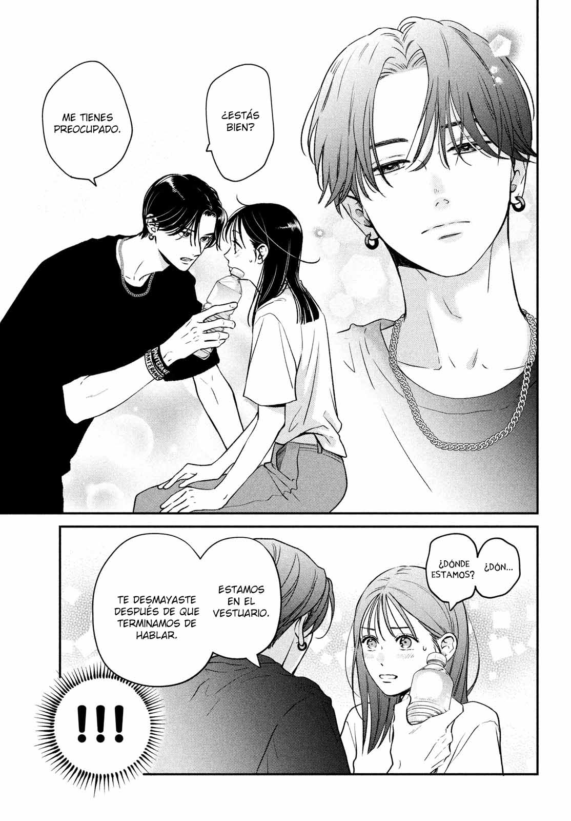 Museru Kurai no Ai o Ageru Vol. 1 Ch. 2 第9页