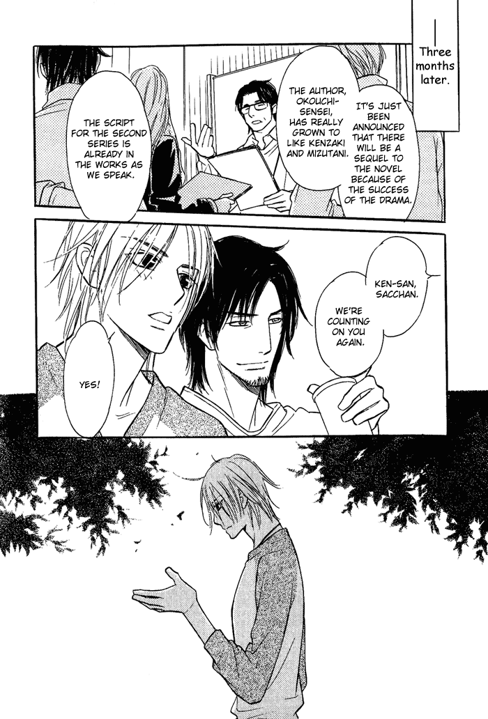 Shinnyuu Kinshi no Koi Vol. 1 Ch. 4 第33页