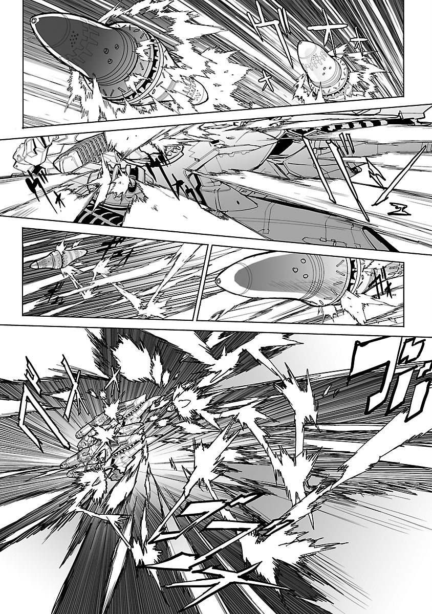 Crest of the Stars Vol. 2 Ch. 6 第12页