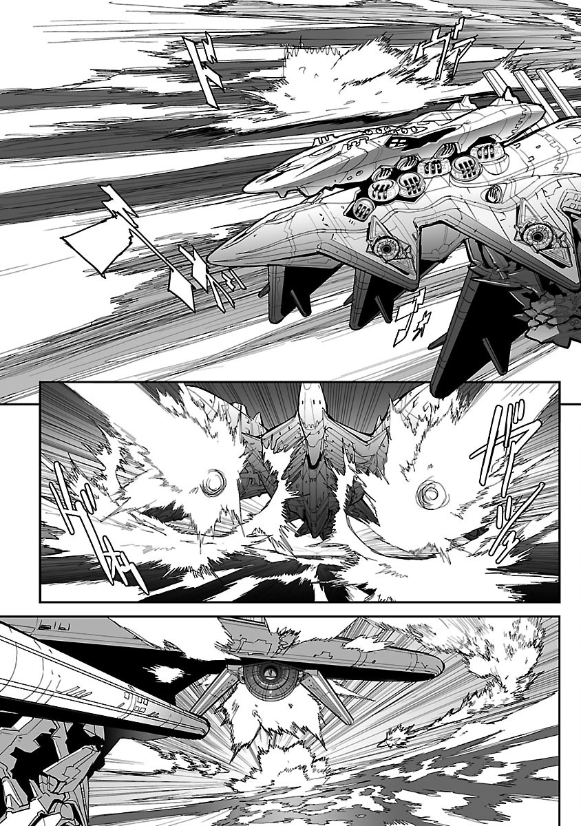Crest of the Stars Vol. 2 Ch. 6 第17页