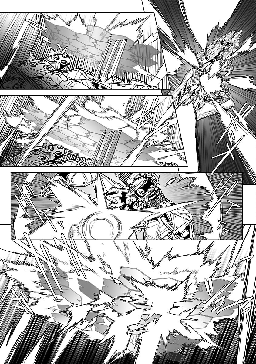 Crest of the Stars Vol. 2 Ch. 6 第23页