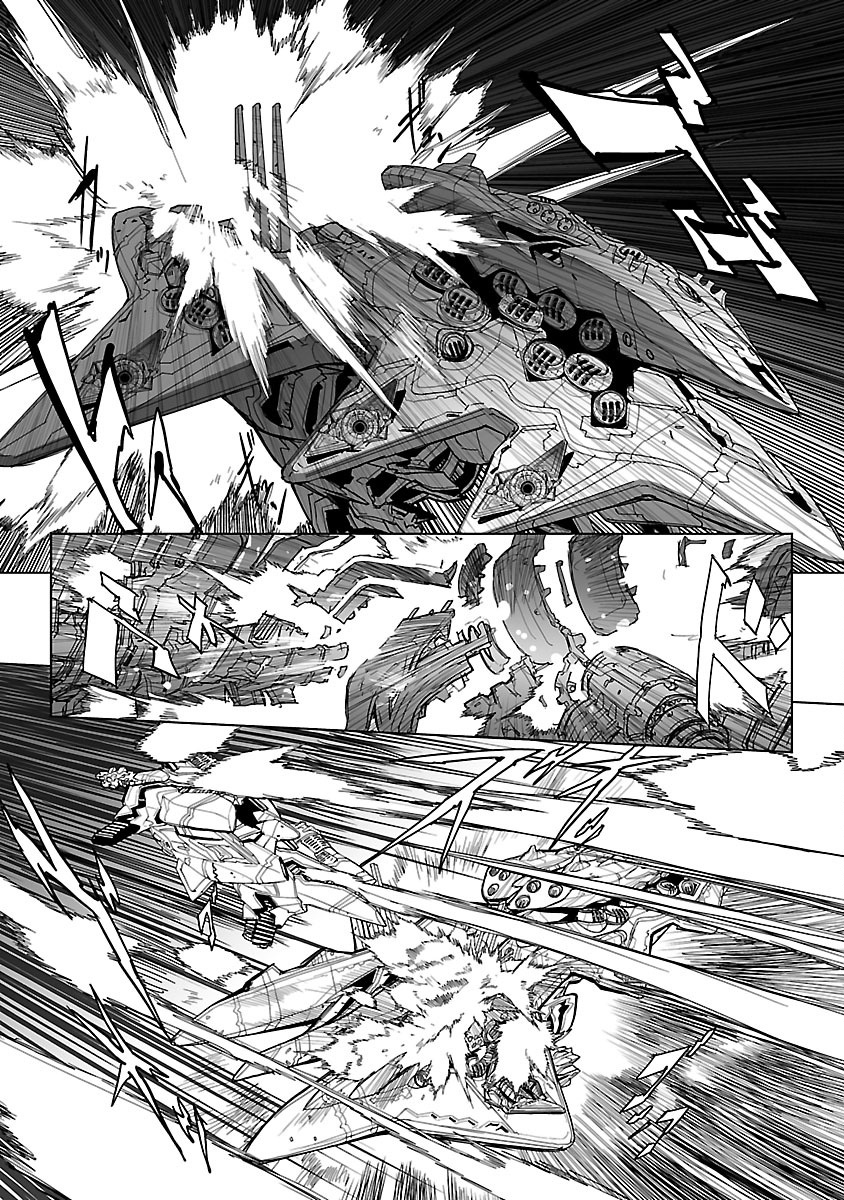 Crest of the Stars Vol. 2 Ch. 6 第24页