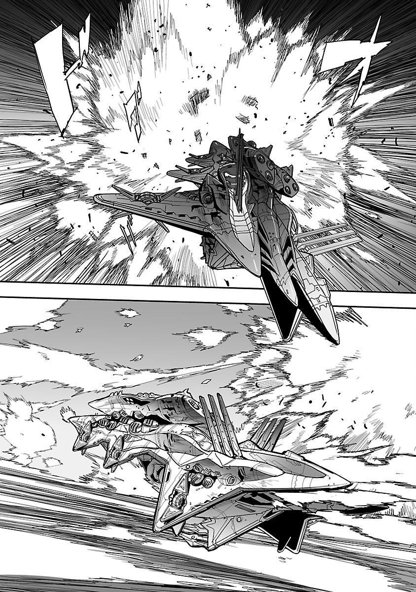 Crest of the Stars Vol. 2 Ch. 6 第29页