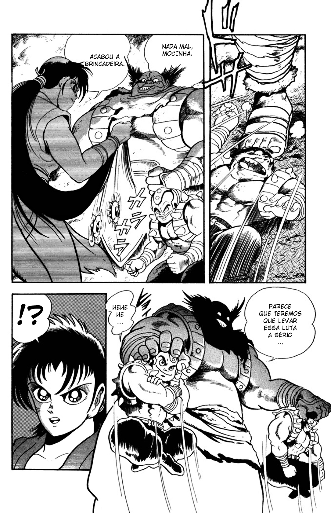 Fatal Fury: Devil Street of Horror O soco com chumbo grosso 第16页