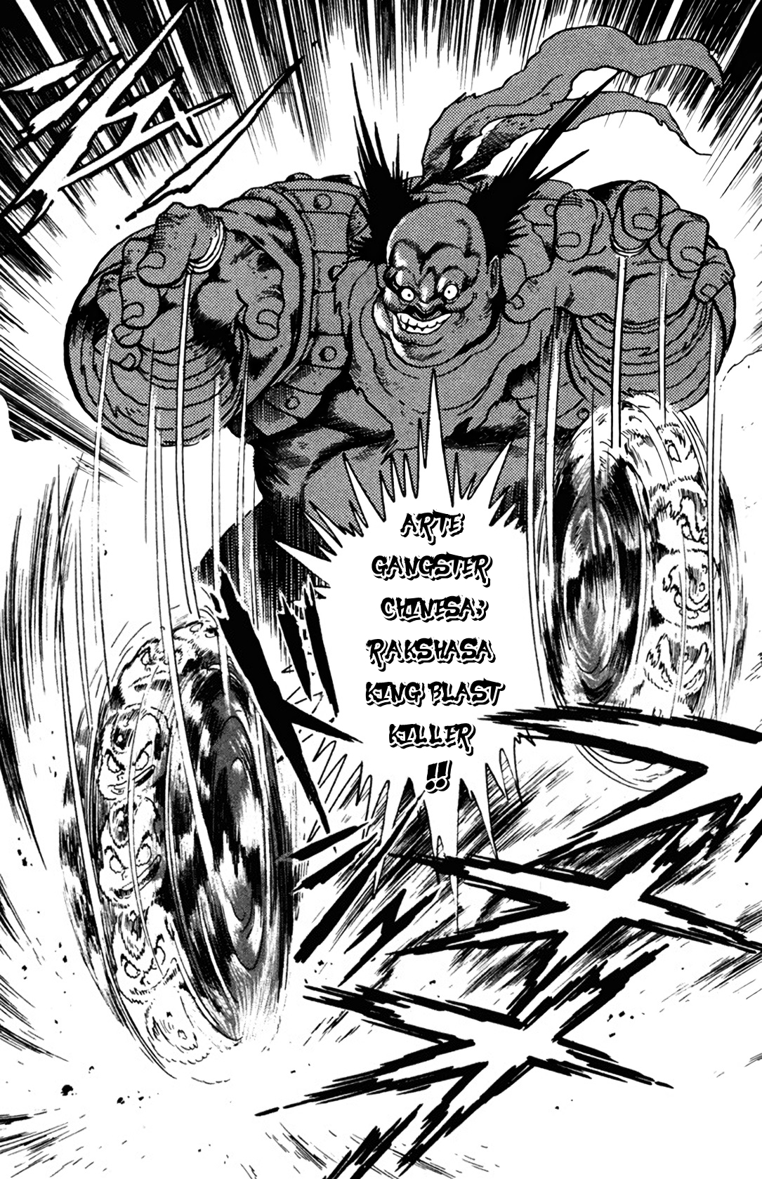 Fatal Fury: Devil Street of Horror O soco com chumbo grosso 第17页