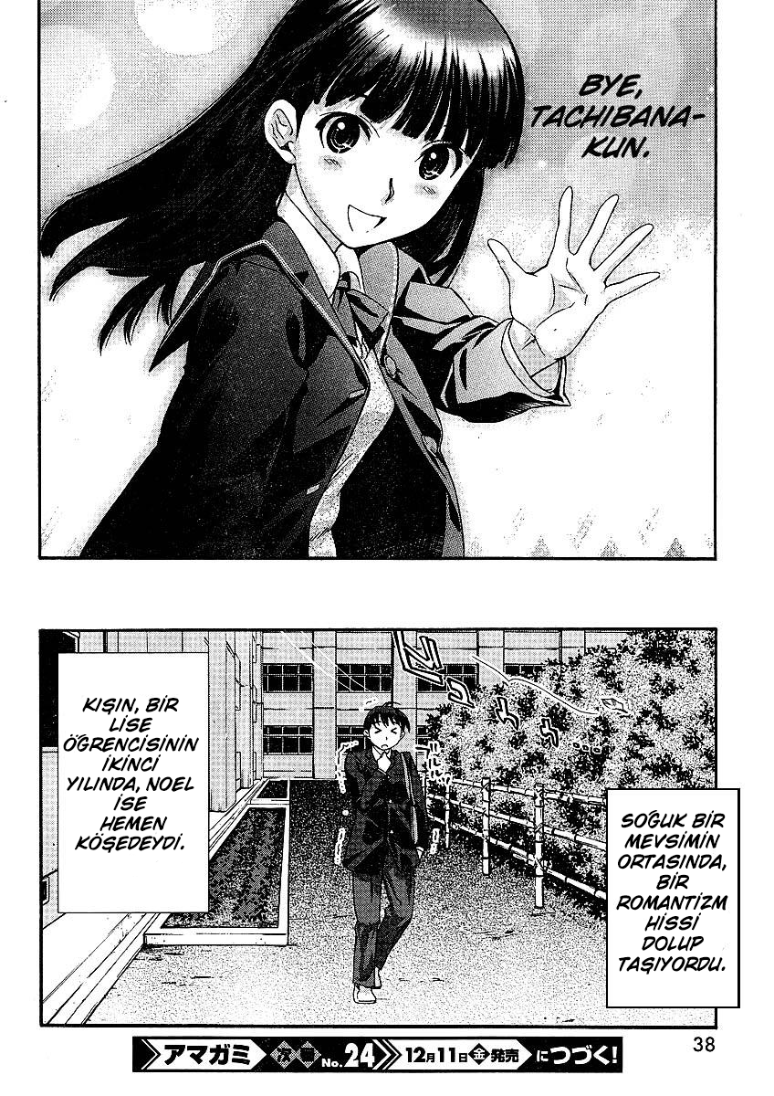 Amagami - Precious Diary Tsukasa (1):Sınıf Temsilcisi ve Noel Komitesi Temsilcisi 第25页