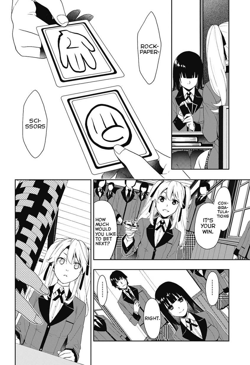 Kakegurui Jyabami Yumeko 第32页