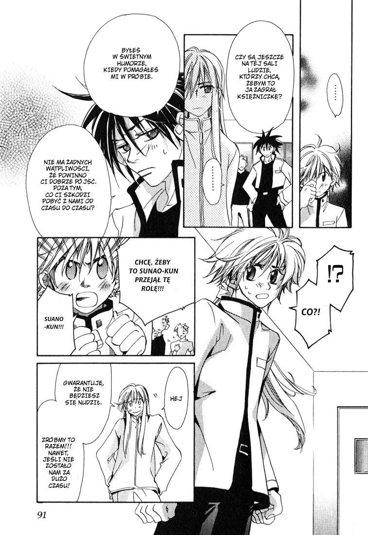 Suki na Mono wa Suki Dakara Shouganai!! Vol. 1 Ch. 5 第11页