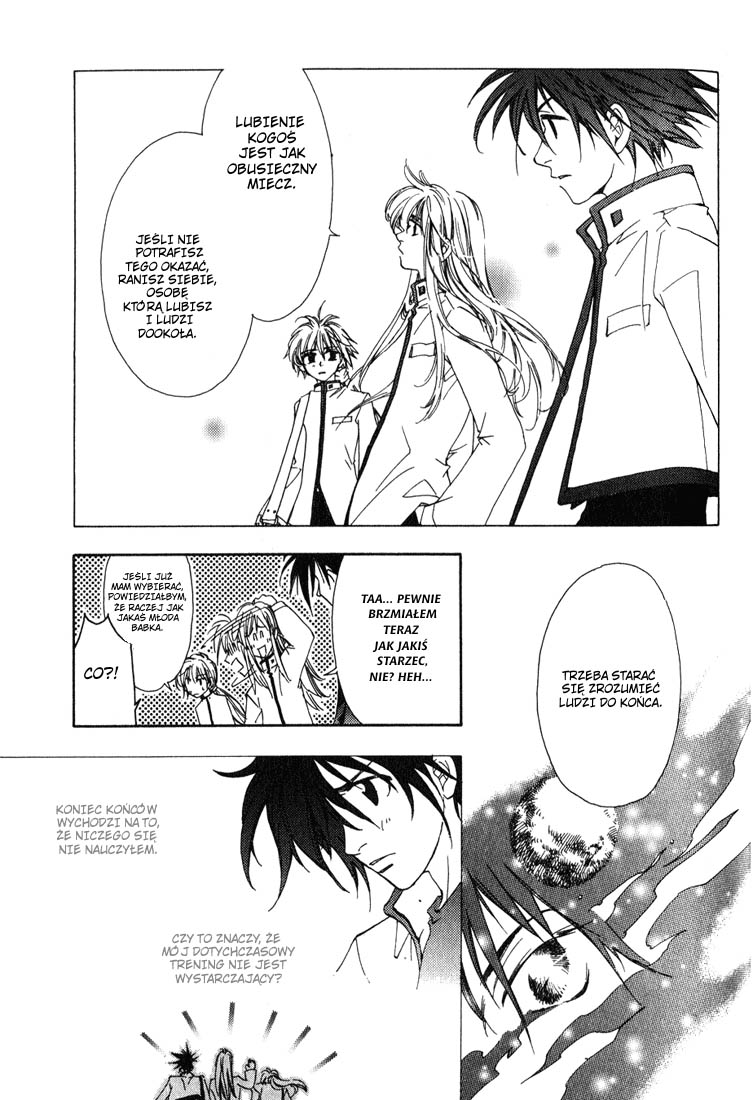 Suki na Mono wa Suki Dakara Shouganai!! Vol. 1 Ch. 5 第19页