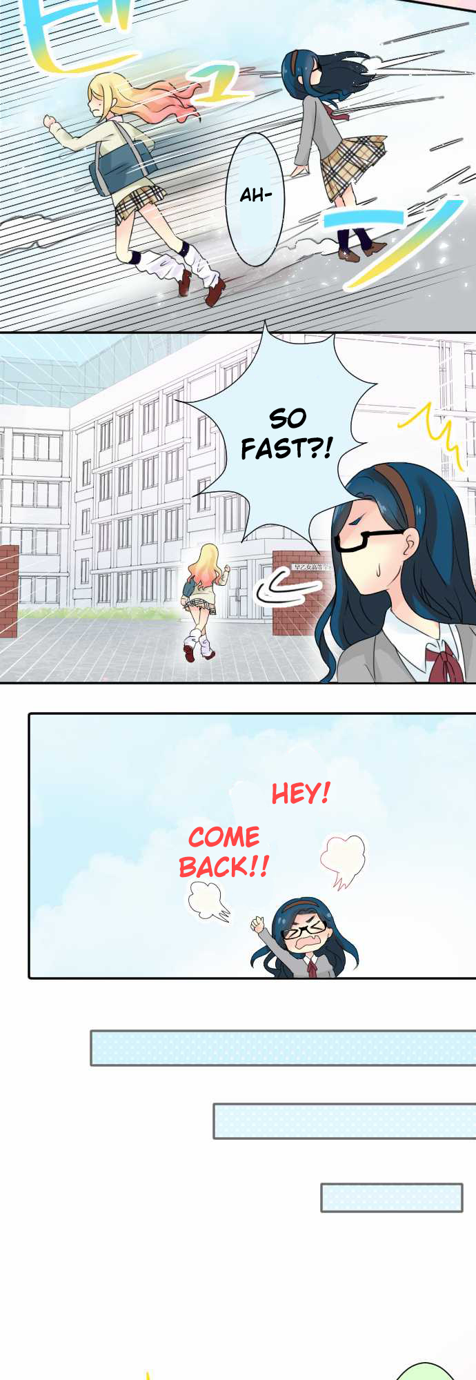 Gyaru Yuri Clearly, surely, beautifully 第6页
