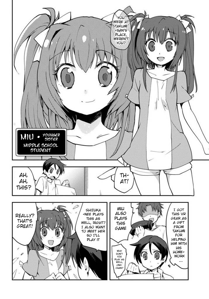 Only Sense Online 第8页