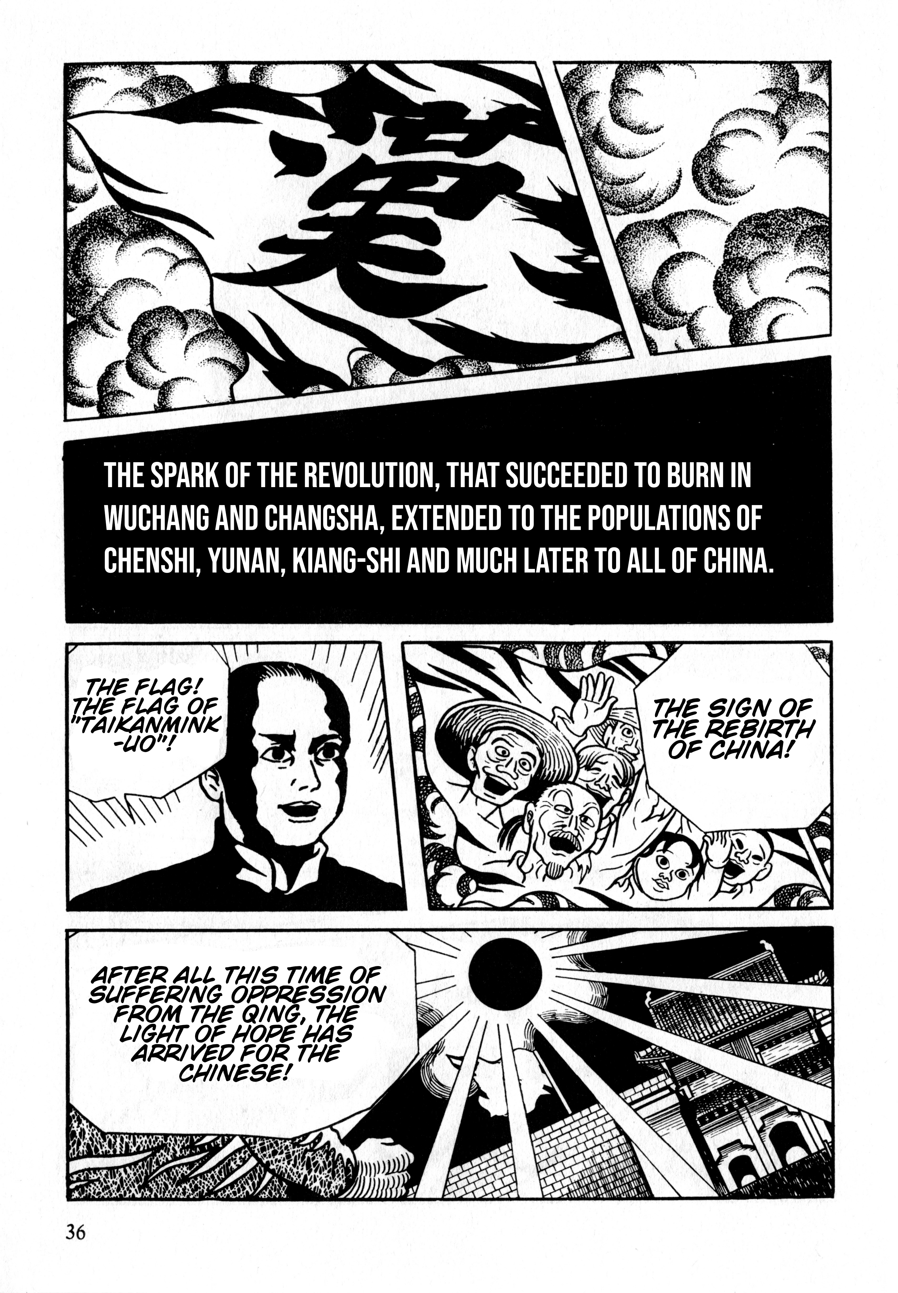 Gekiga Legend of Mao Zedong Decision 第2页