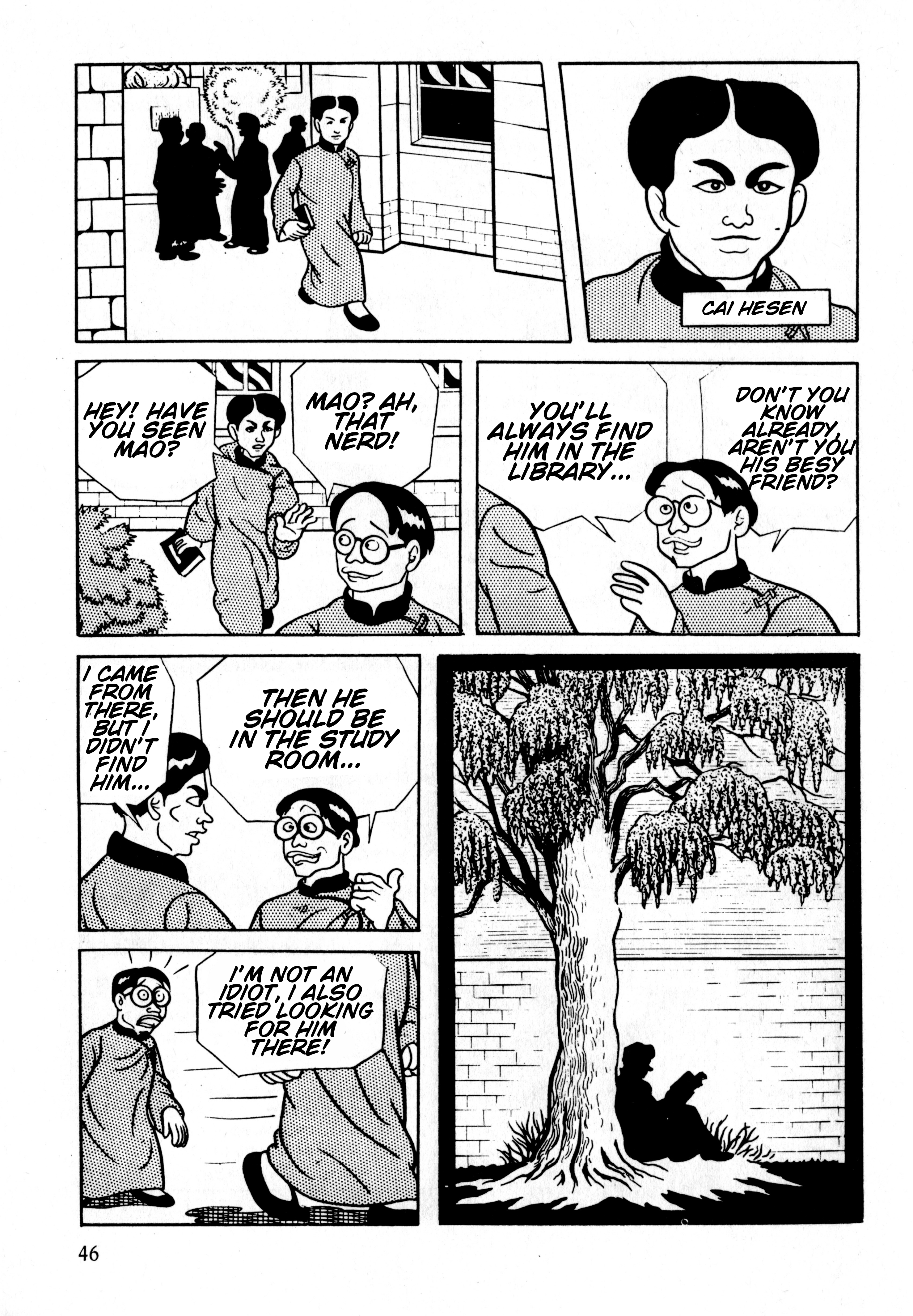 Gekiga Legend of Mao Zedong Decision 第12页