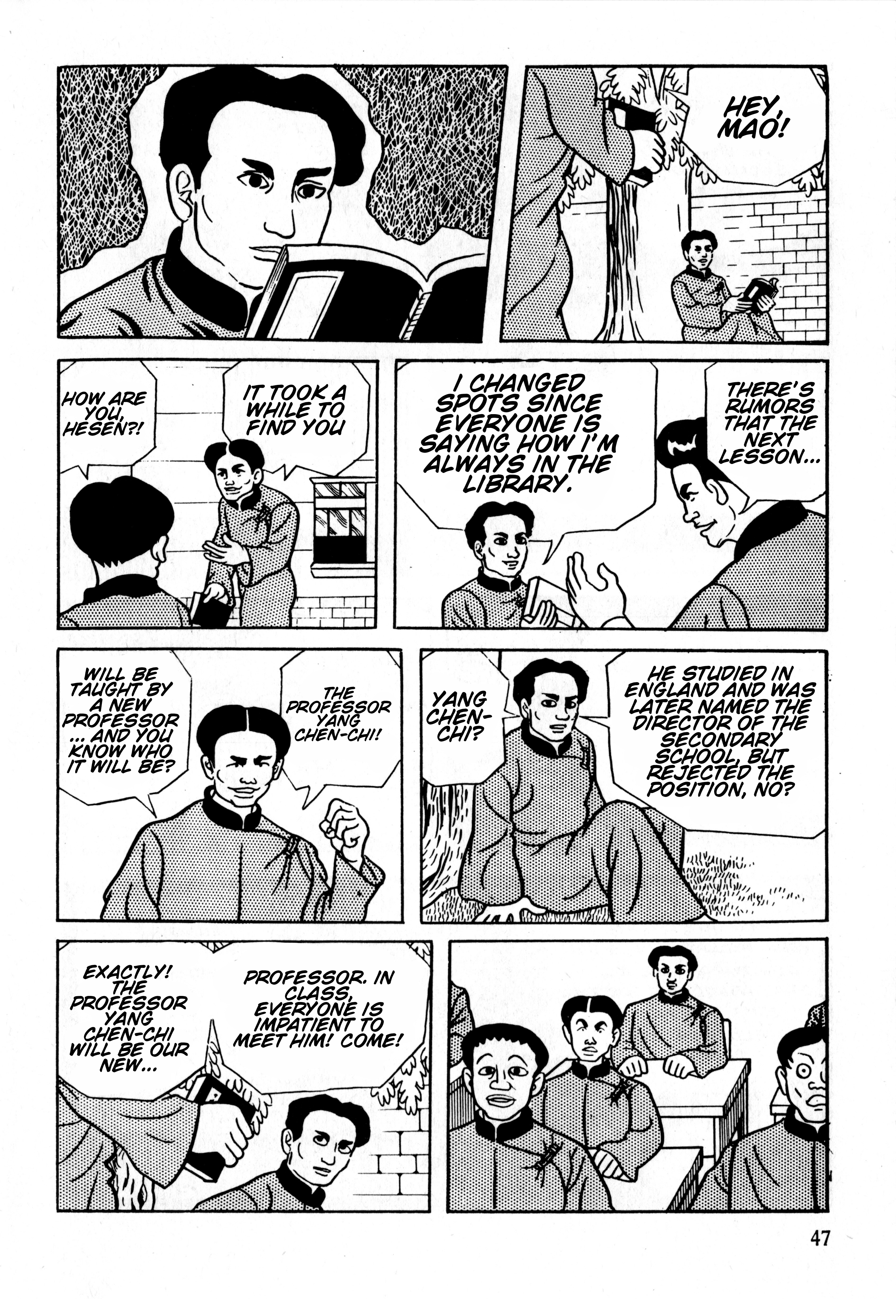 Gekiga Legend of Mao Zedong Decision 第13页