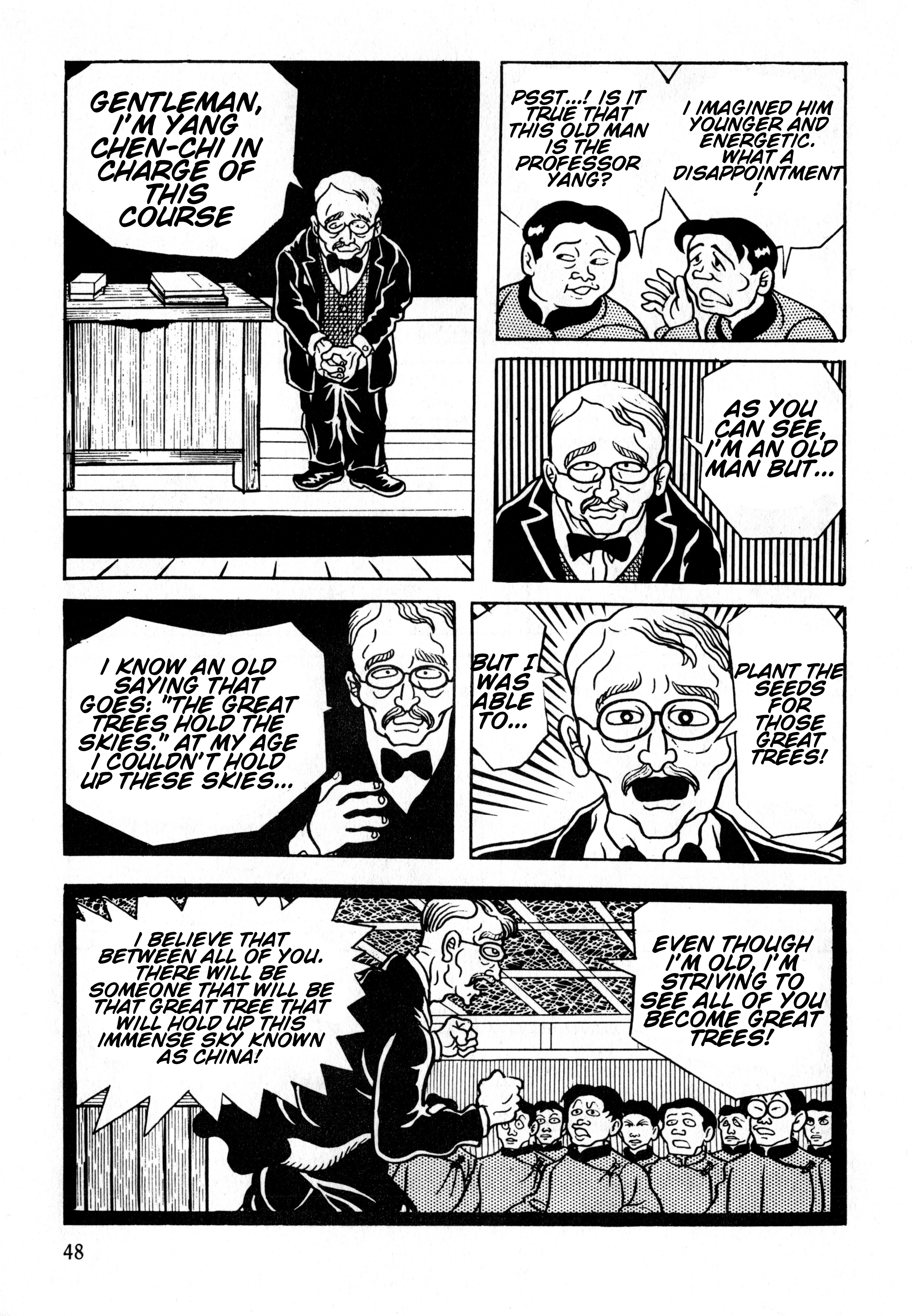 Gekiga Legend of Mao Zedong Decision 第14页