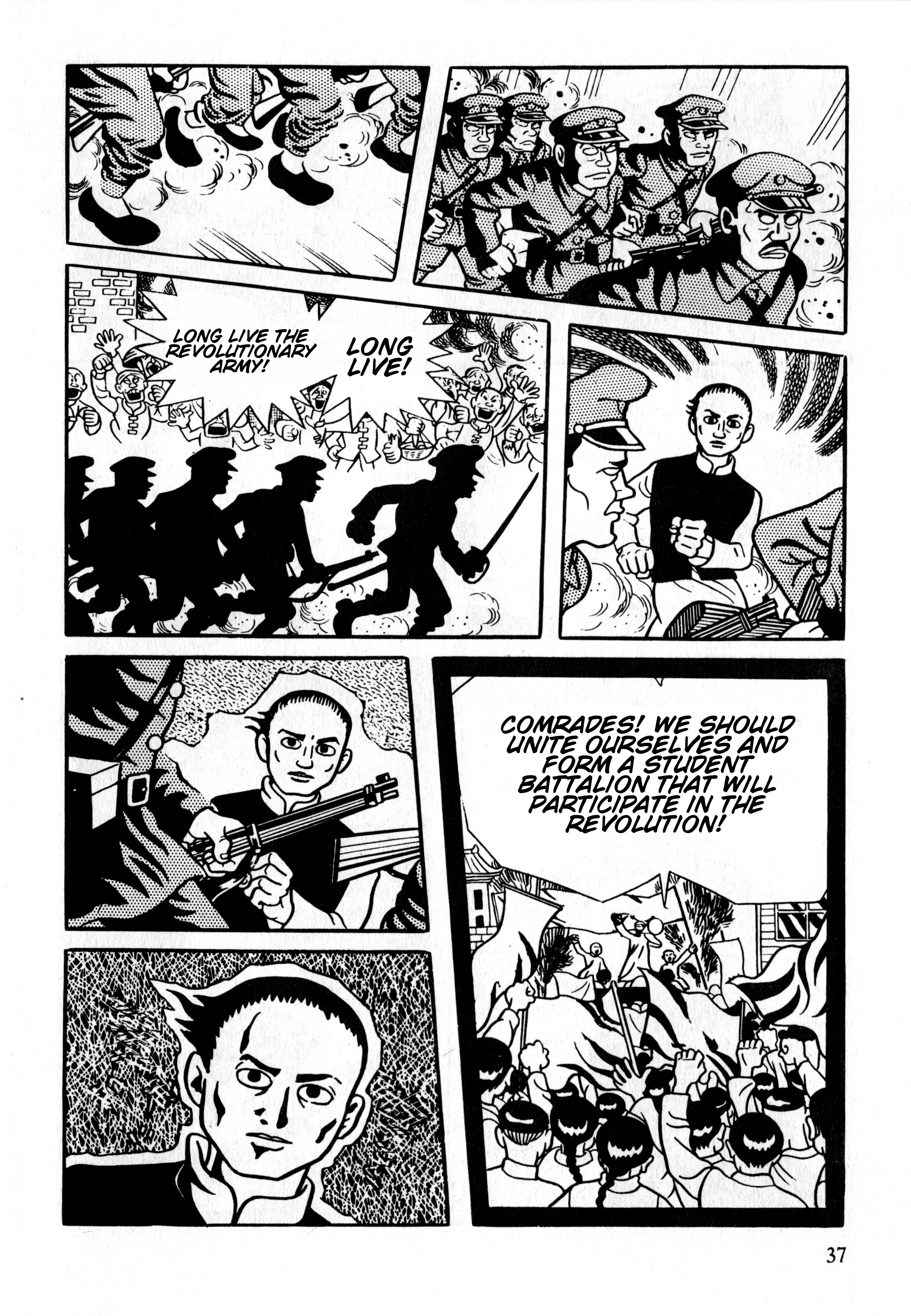 Gekiga Legend of Mao Zedong Decision 第3页