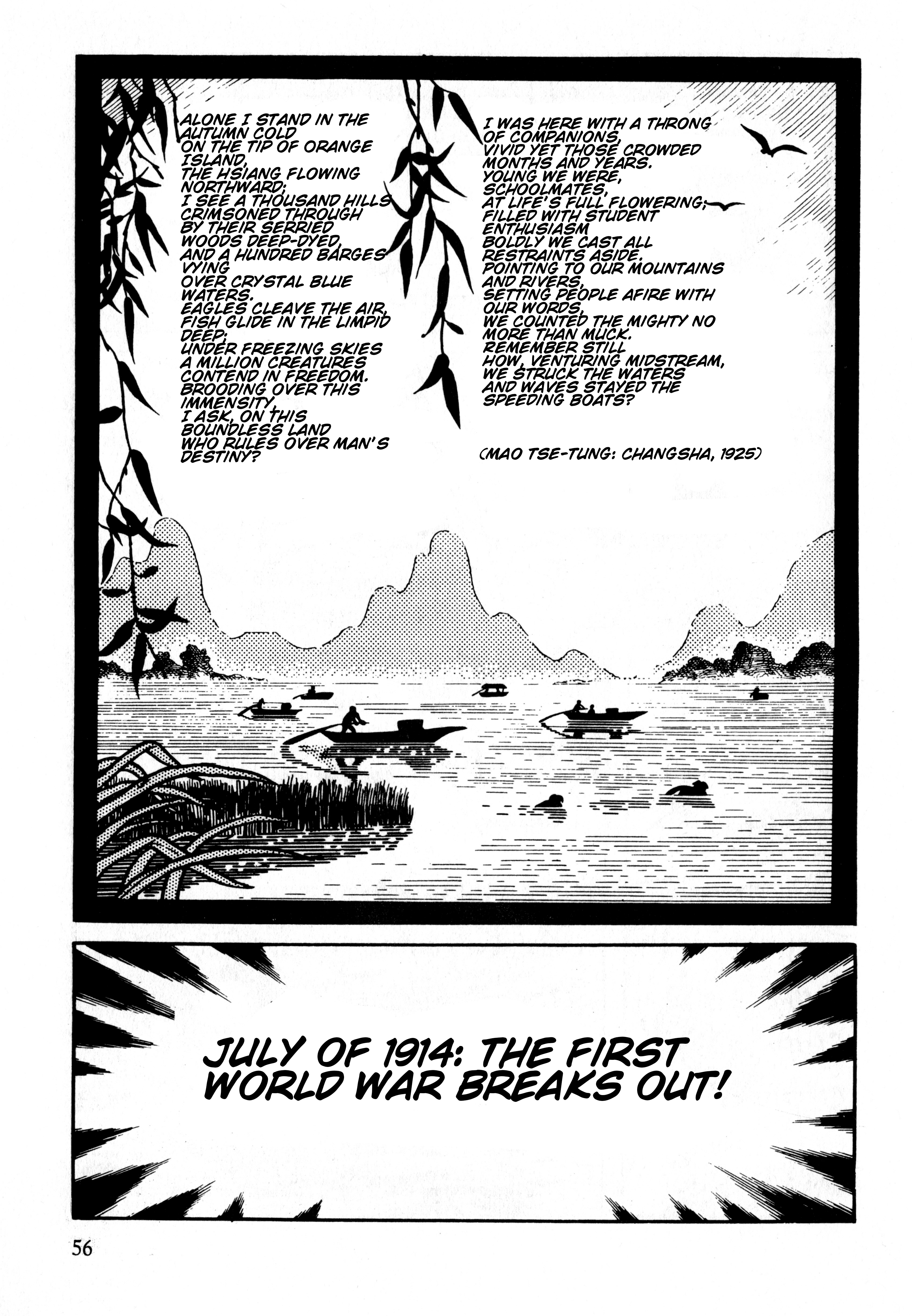 Gekiga Legend of Mao Zedong Decision 第22页