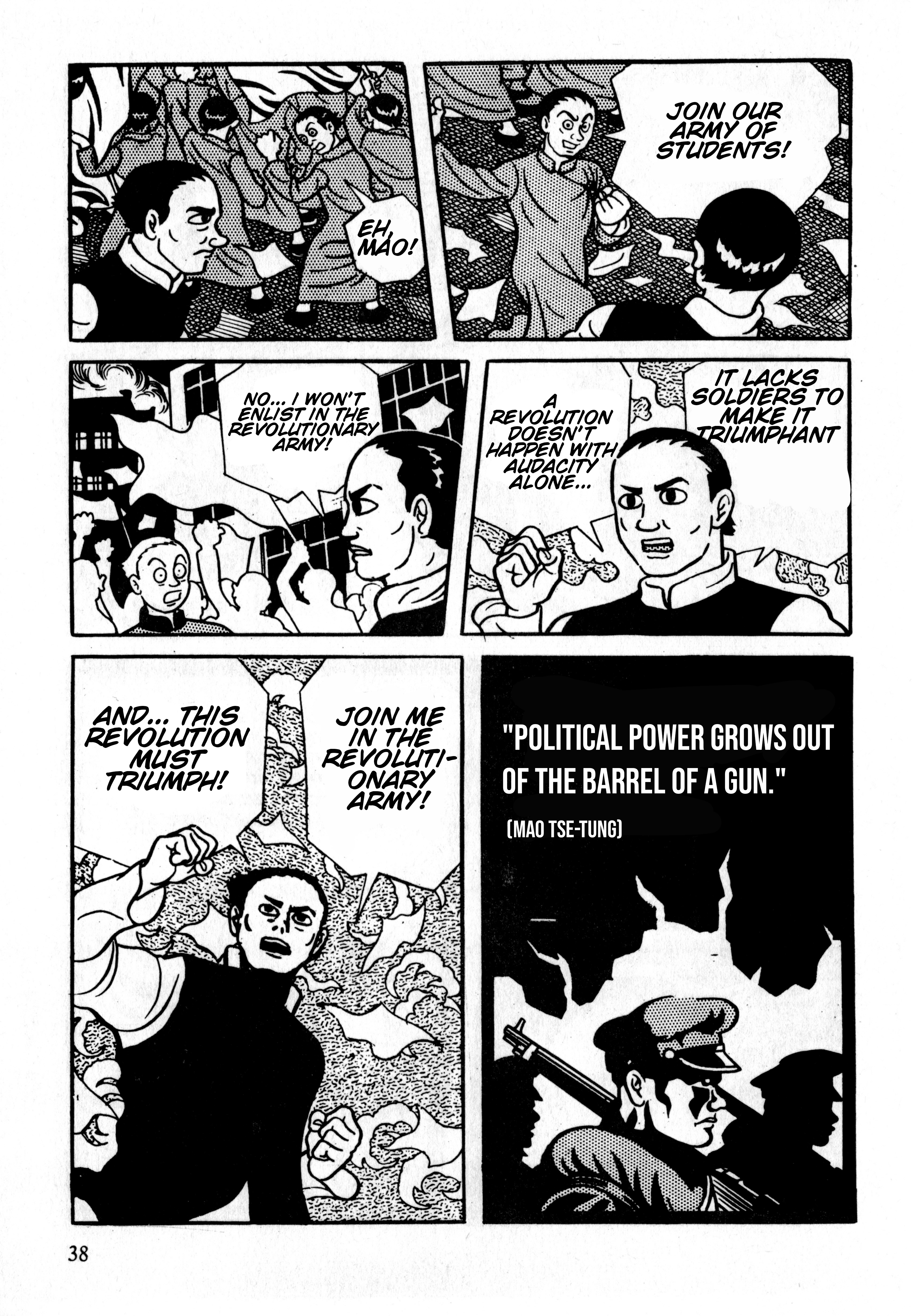 Gekiga Legend of Mao Zedong Decision 第4页