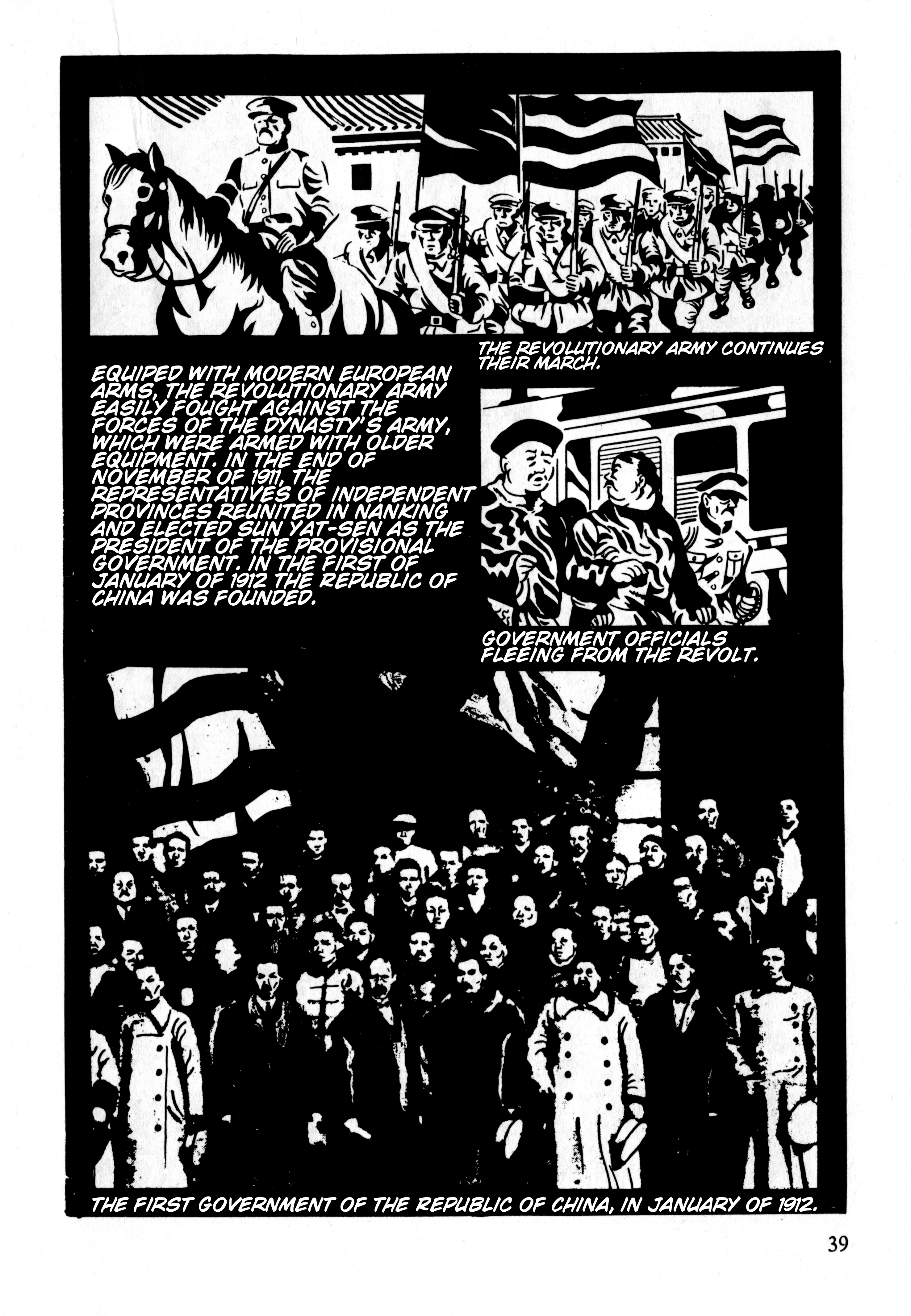 Gekiga Legend of Mao Zedong Decision 第5页