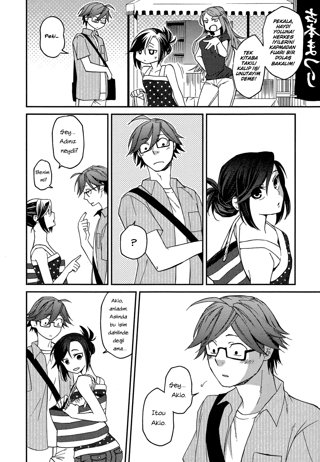 Futari no Renai Shoka Sahaflar Fuarında Gelen Cesaret 第16页