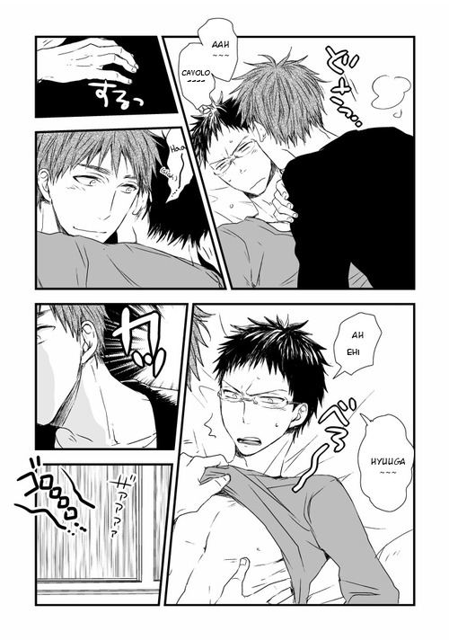 Kuroko no Basuke - Ame no Hi (Doujinshi) 第6页