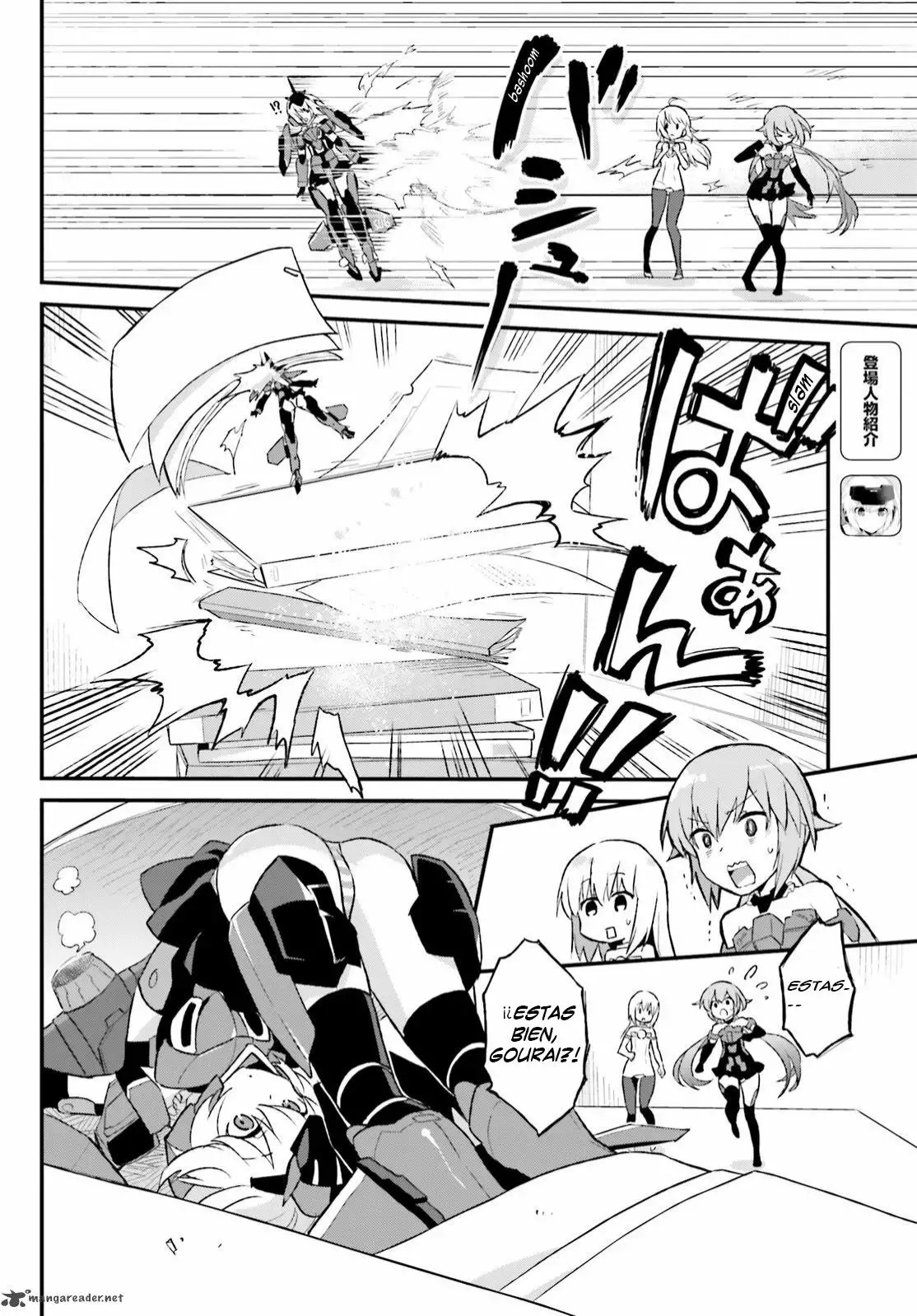 Frame Arms Girl: Lab Days Vol. 1 Ch. 4 第5页
