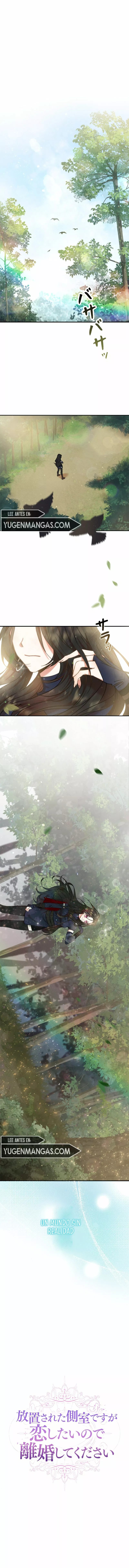 Elis, the Emperor's Wife Ch. 2 第1页