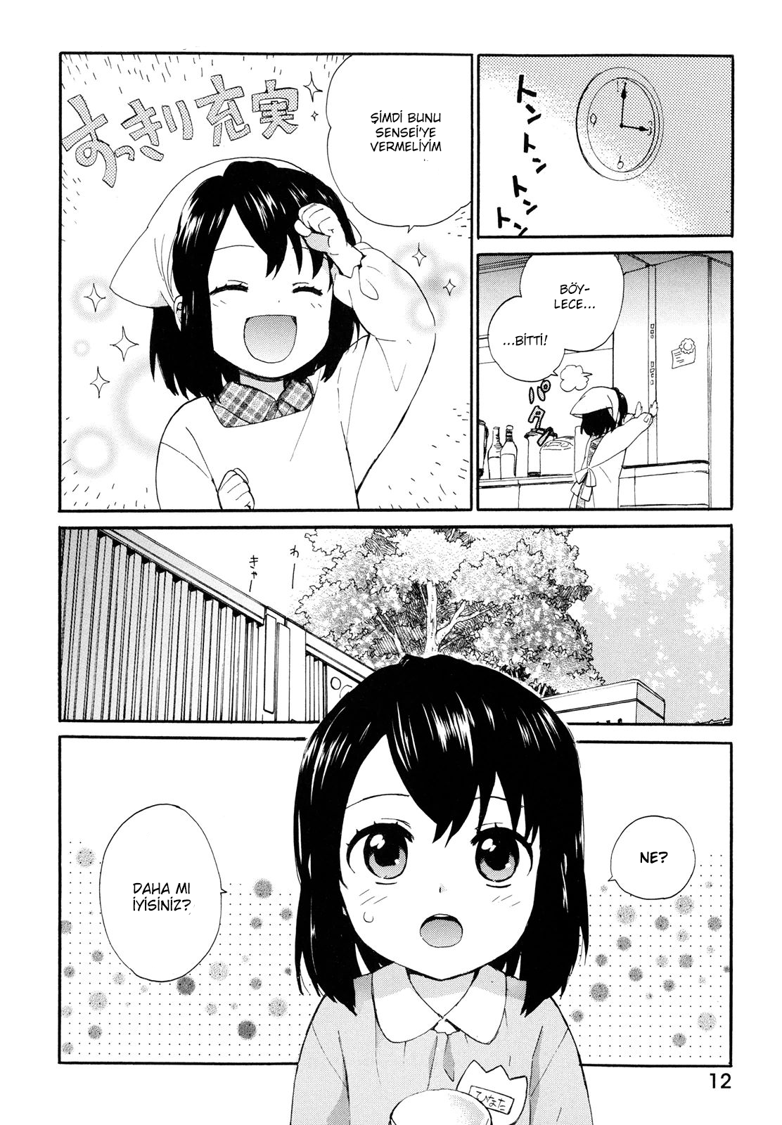 Roujoteki Shoujo Hinata-chan Nostaljik Anı 第13页