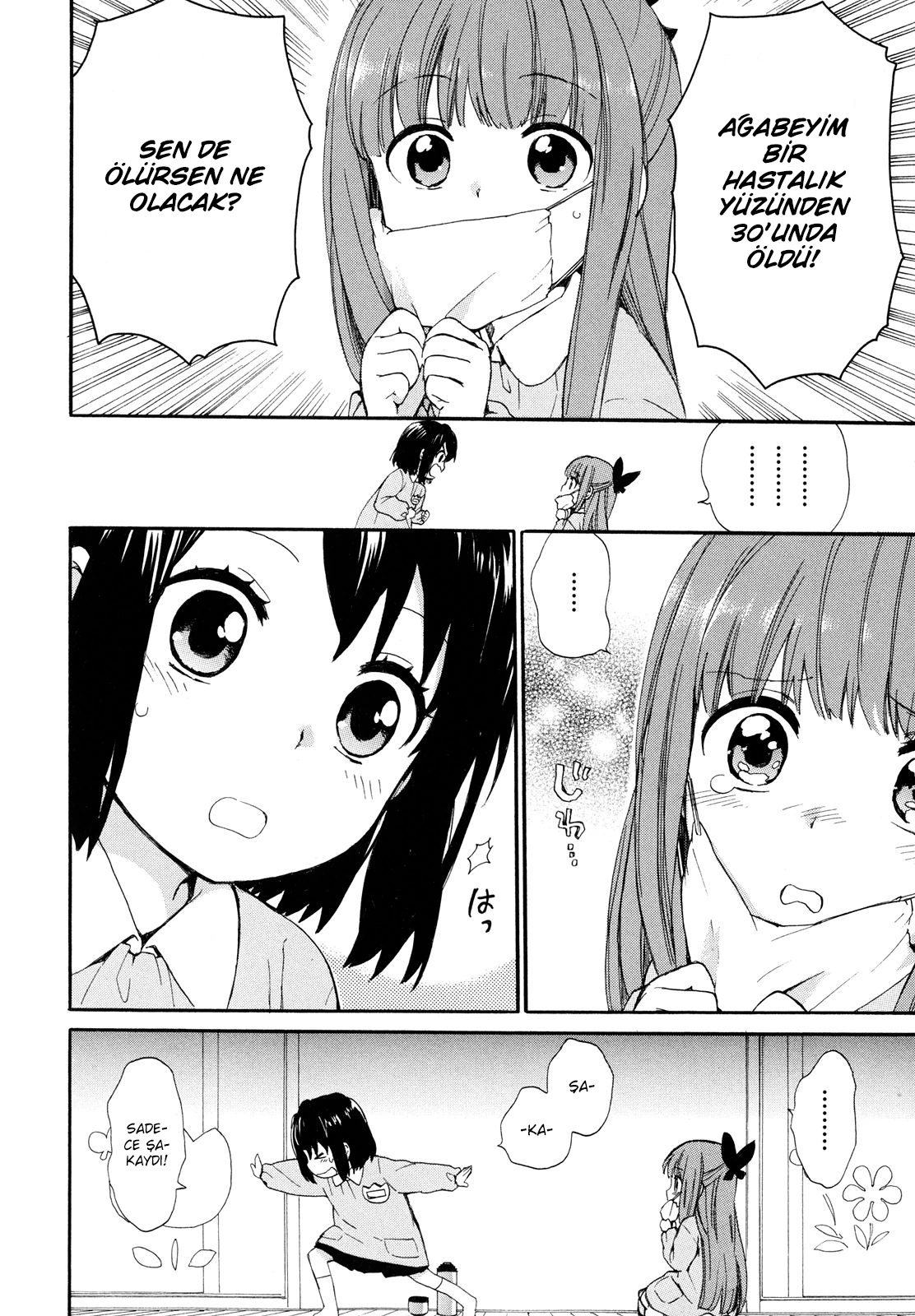 Roujoteki Shoujo Hinata-chan Nostaljik Anı 第19页