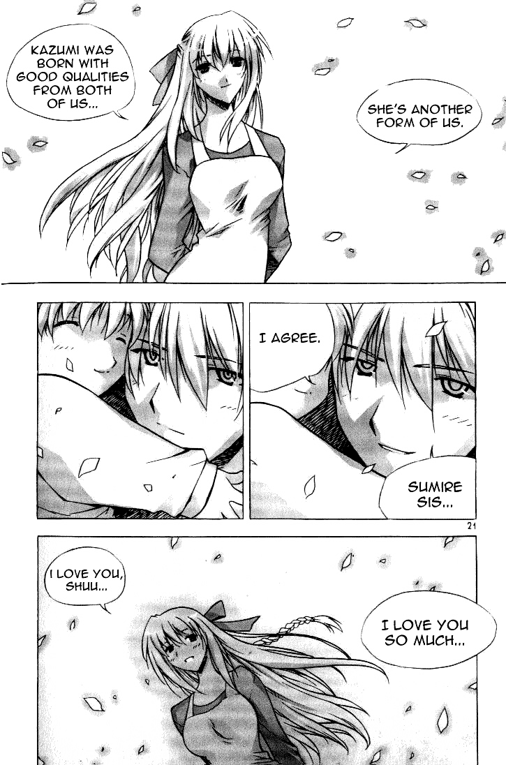 Zero: Sijak ui Gwan Vol. 1 Ch. 1 第13页
