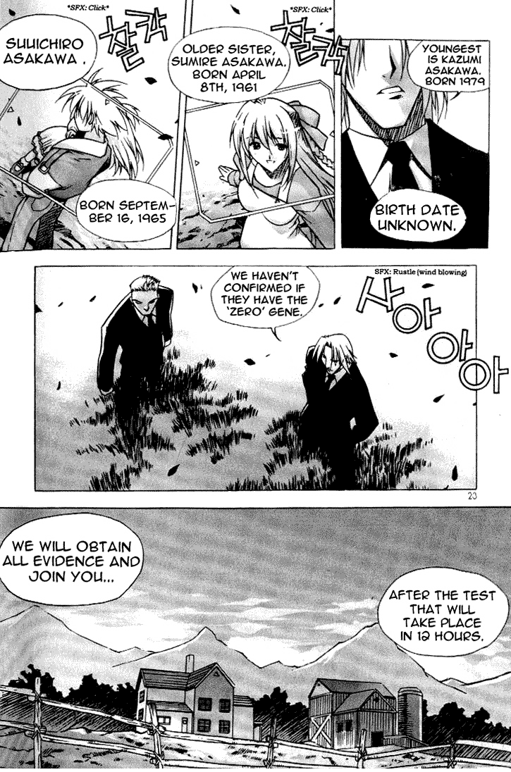 Zero: Sijak ui Gwan Vol. 1 Ch. 1 第15页