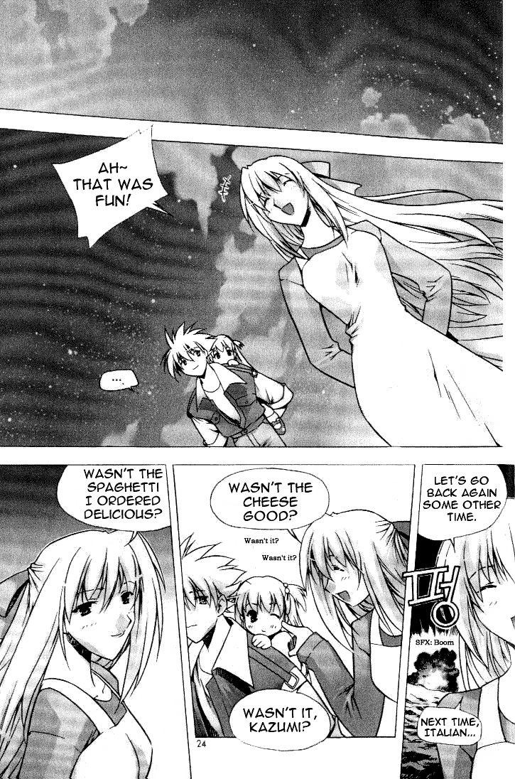 Zero: Sijak ui Gwan Vol. 1 Ch. 1 第16页