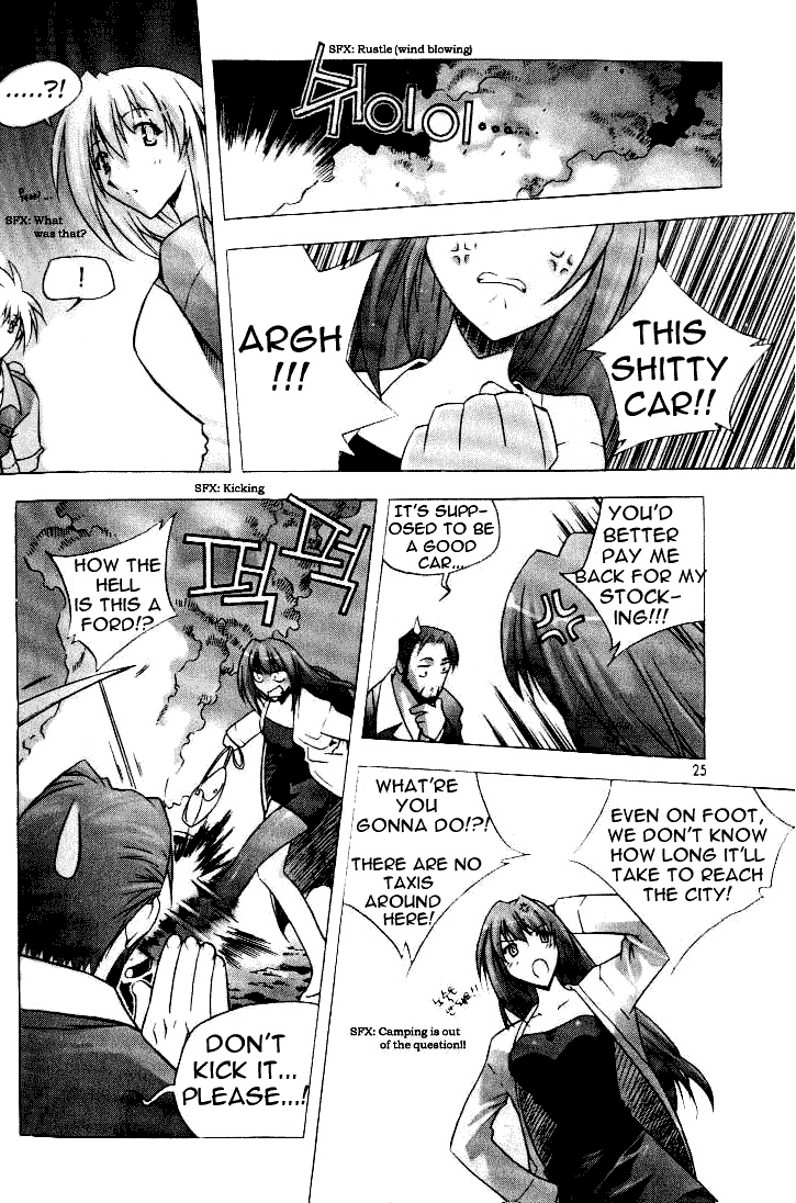 Zero: Sijak ui Gwan Vol. 1 Ch. 1 第17页