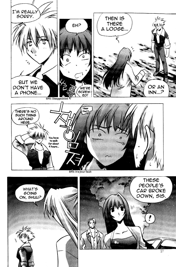 Zero: Sijak ui Gwan Vol. 1 Ch. 1 第19页