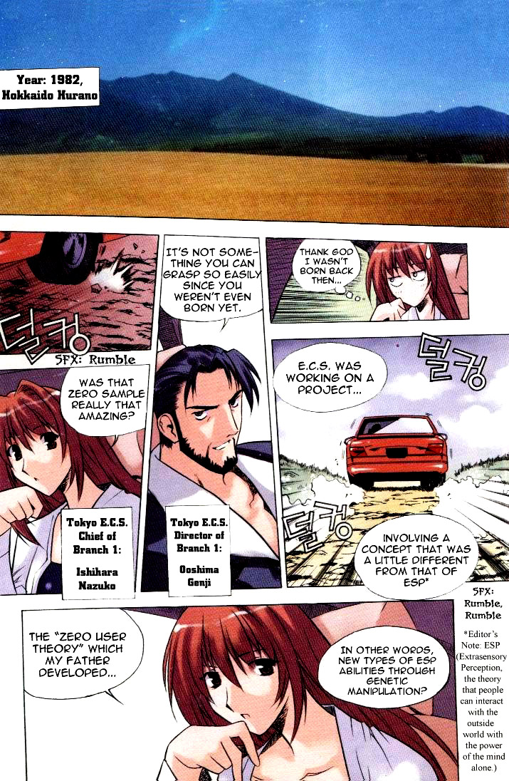 Zero: Sijak ui Gwan 第3页
