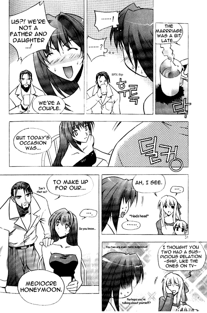 Zero: Sijak ui Gwan Vol. 1 Ch. 1 第23页