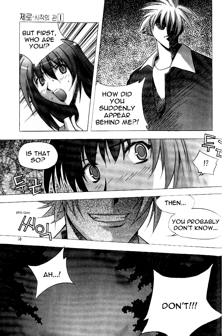 Zero: Sijak ui Gwan Vol. 1 Ch. 1 第30页