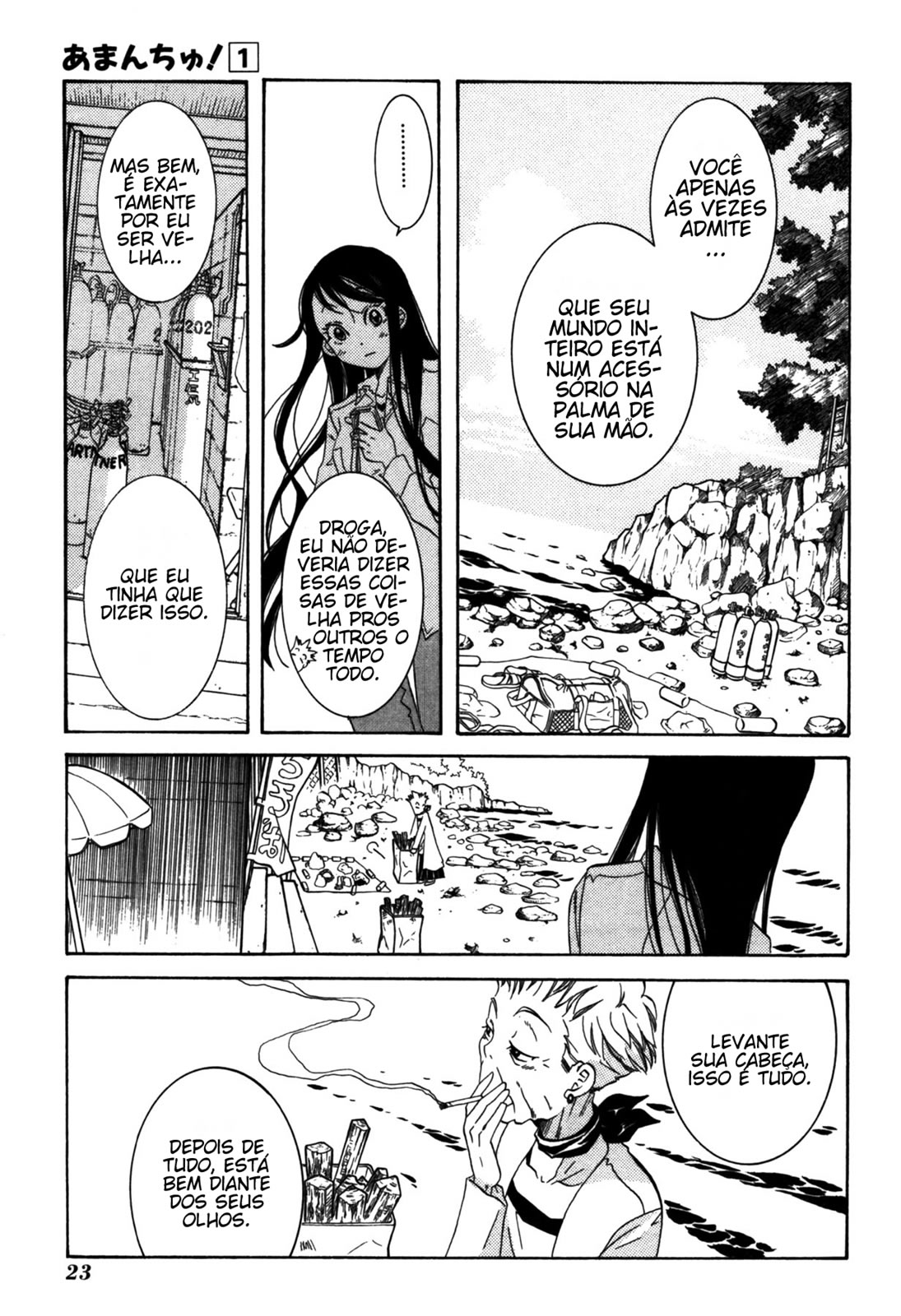 Amanchu! Vol. 1 Ch. 1 第28页