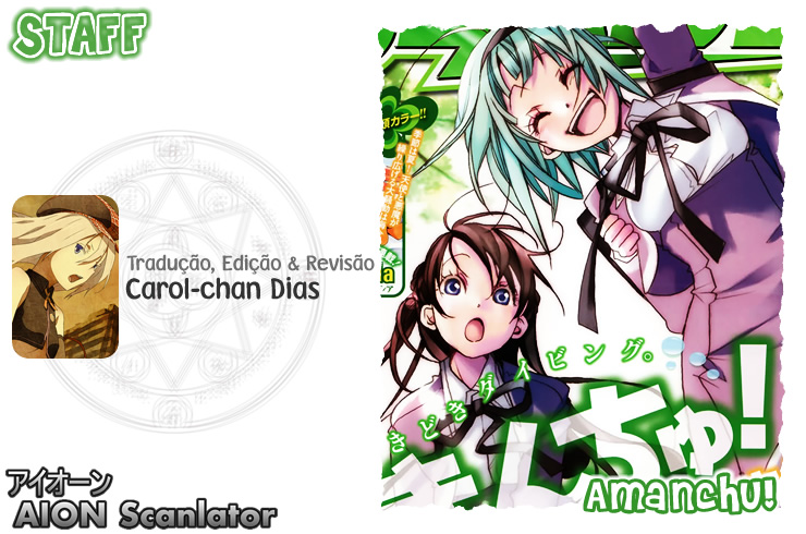 Amanchu! Vol. 1 Ch. 1 第40页