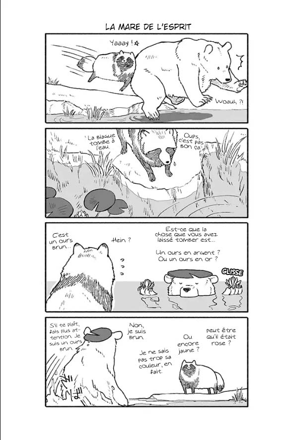 Bear and Tanuki Arc -en-ciel 第5页
