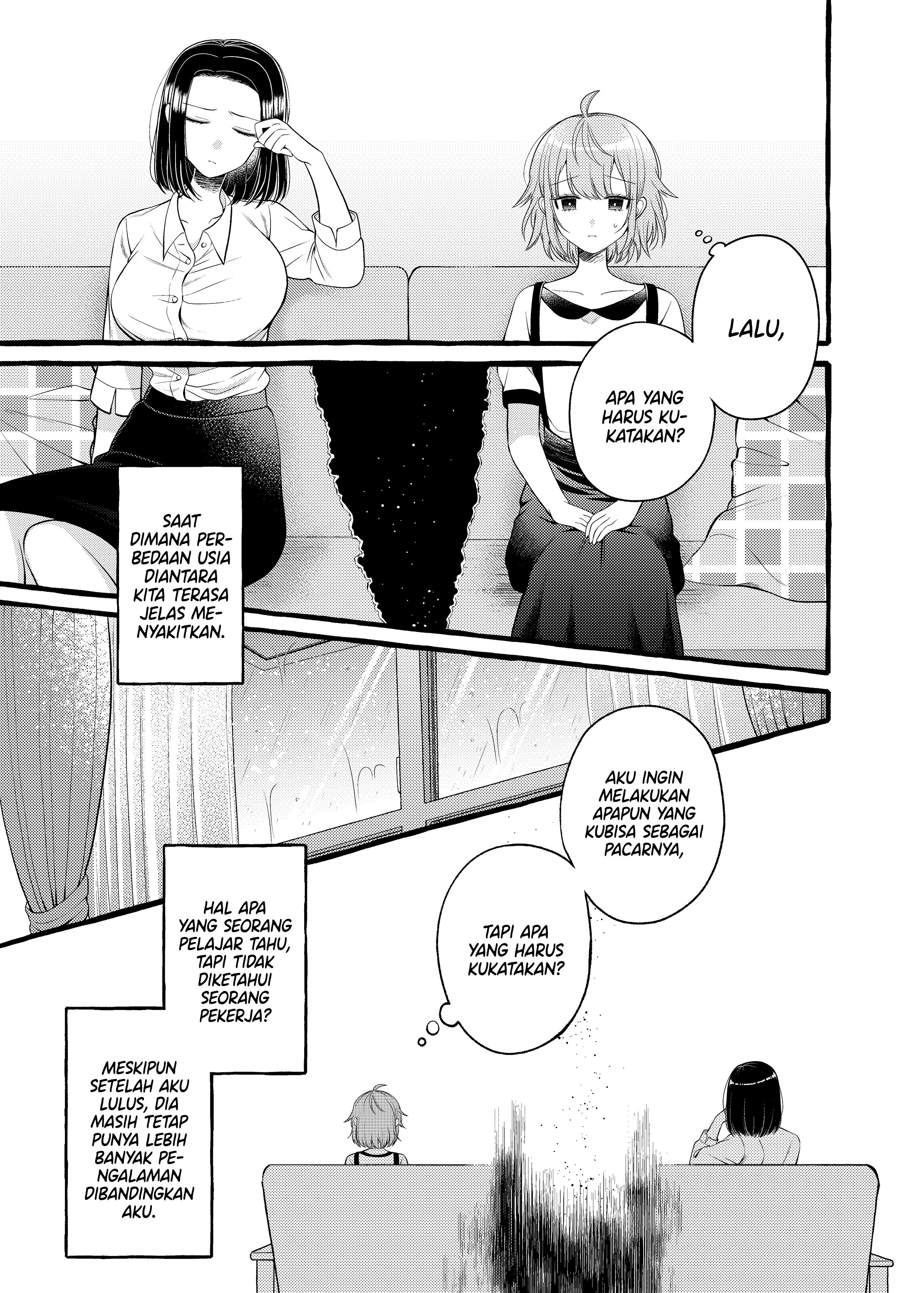 I Want to Spoil Ms. Yoroizuka Rotten Vol. 1 Ch. 3 第4页