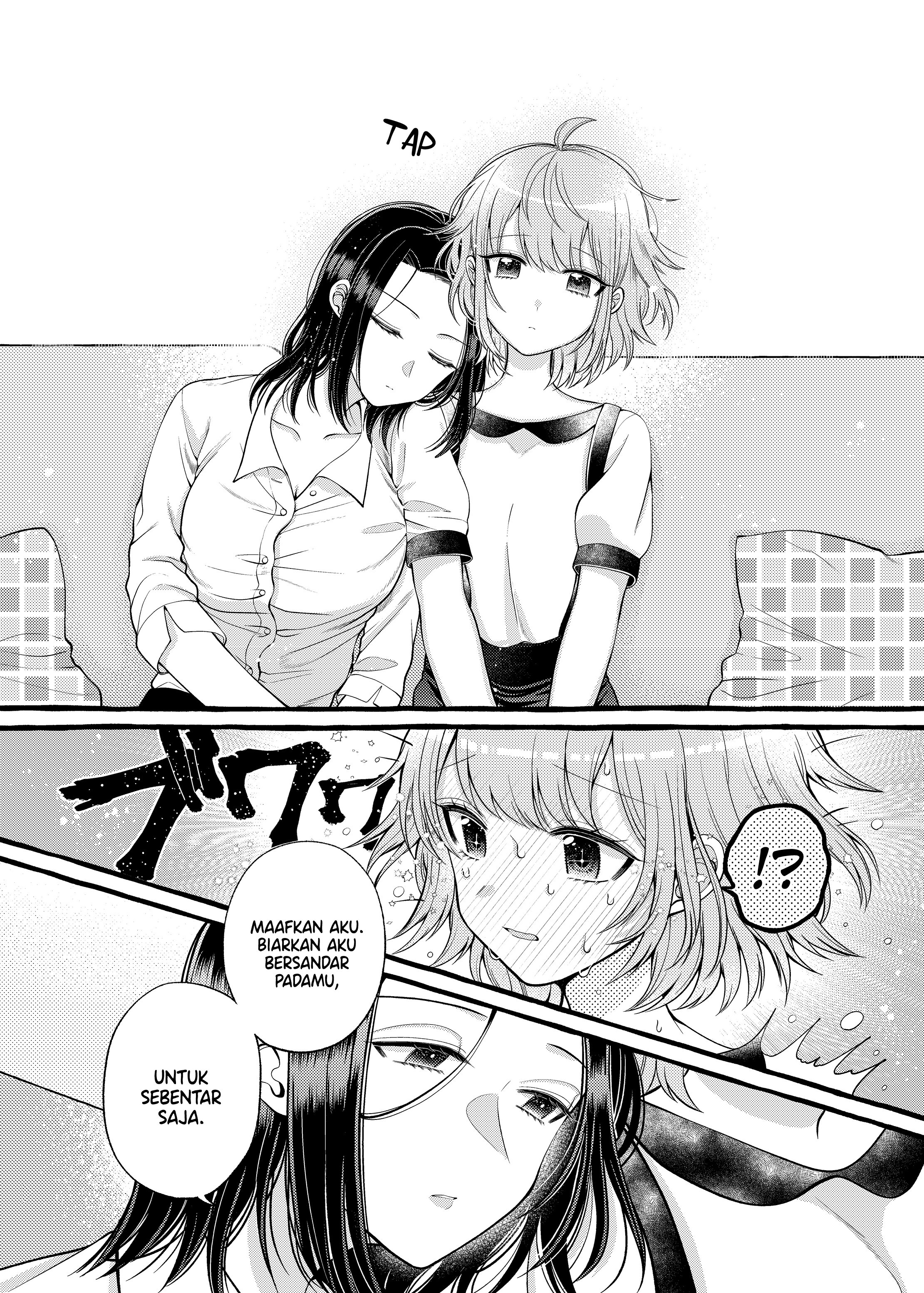 I Want to Spoil Ms. Yoroizuka Rotten Vol. 1 Ch. 3 第5页
