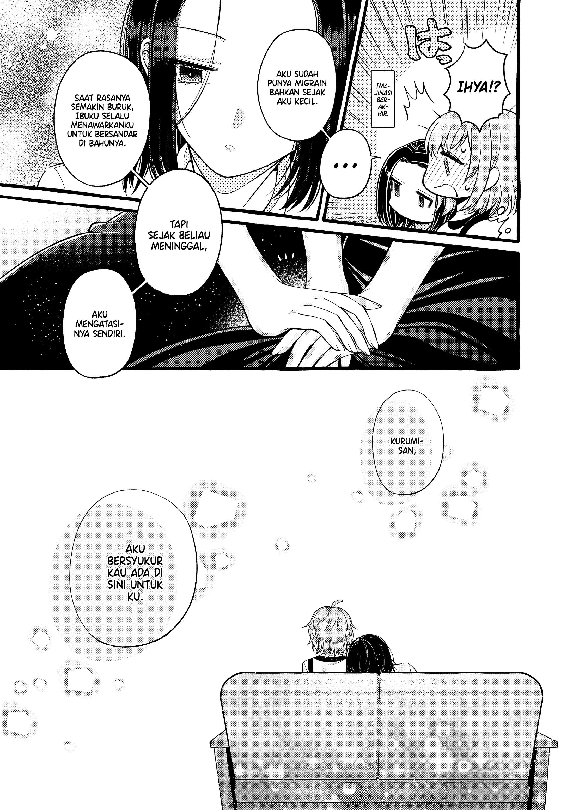 I Want to Spoil Ms. Yoroizuka Rotten Vol. 1 Ch. 3 第8页