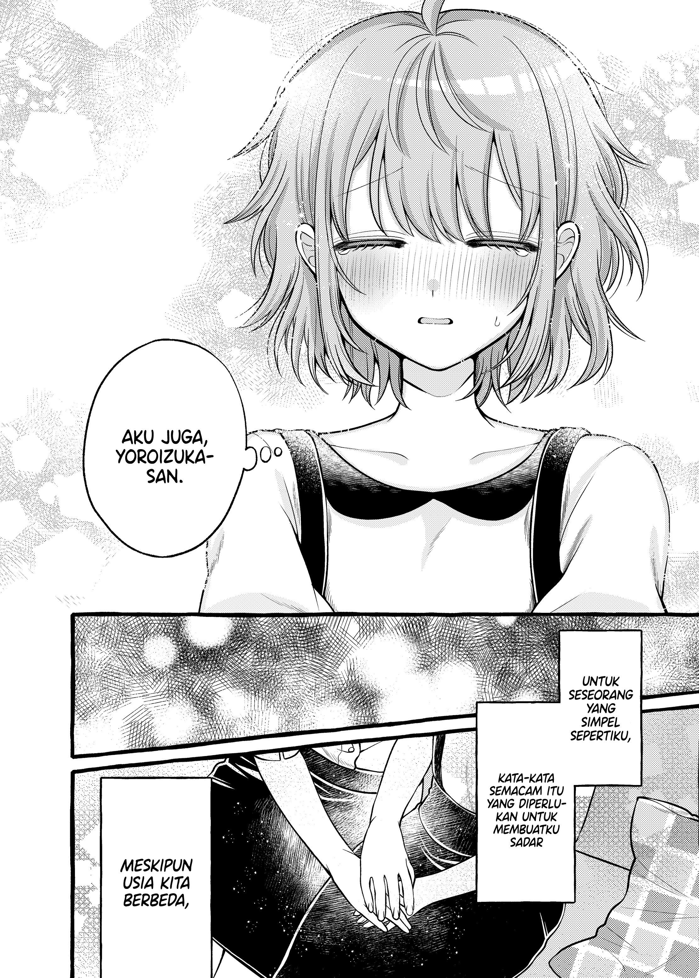 I Want to Spoil Ms. Yoroizuka Rotten Vol. 1 Ch. 3 第9页