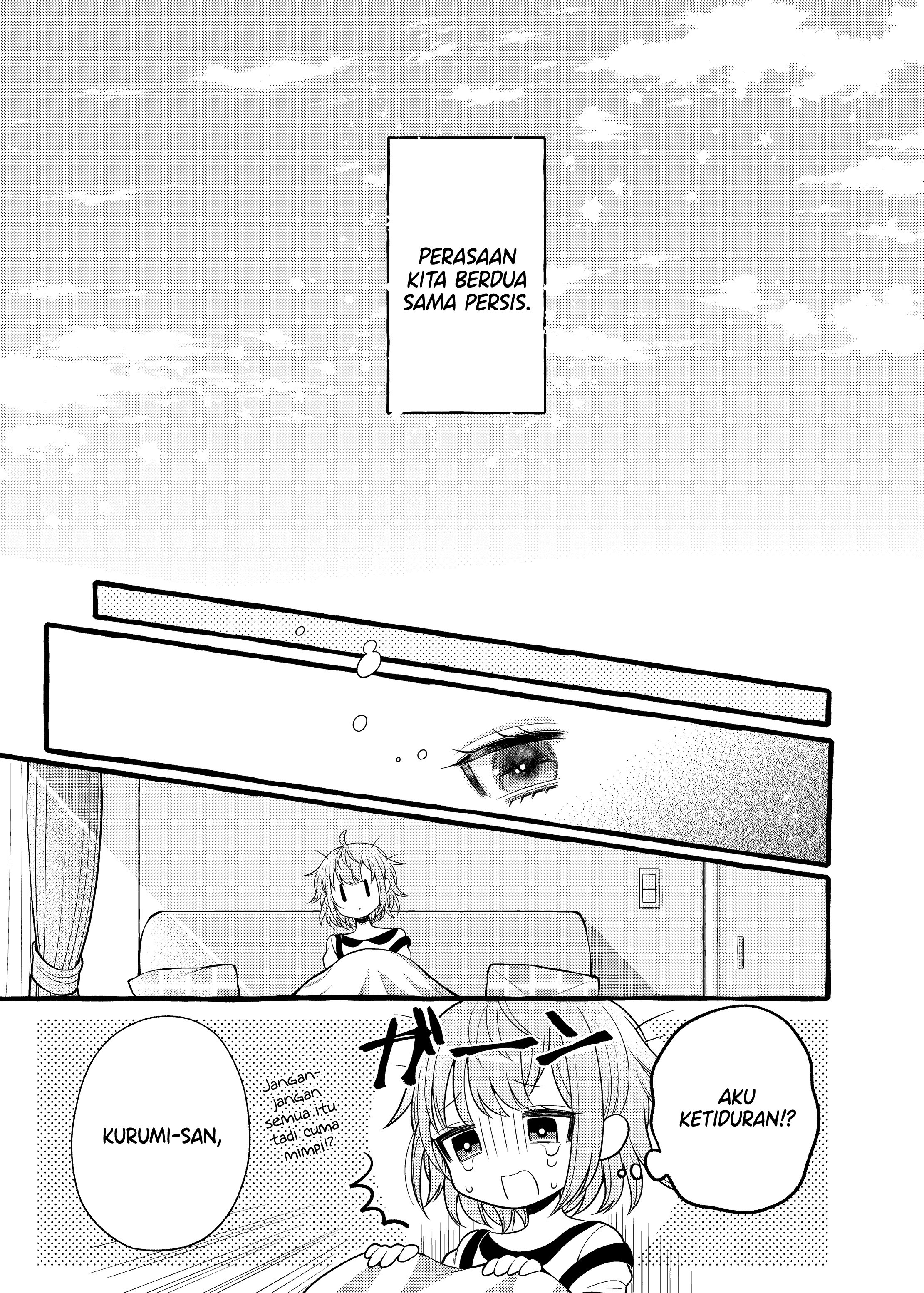 I Want to Spoil Ms. Yoroizuka Rotten Vol. 1 Ch. 3 第10页